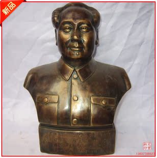 毛泽东半身像 毛主席铜像 名人铜像批发 风水铜器 工艺品摆件雕像