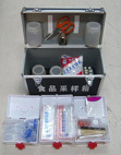 北京中卫/C-1型食品采样箱 原装正品 一级代理 邦沃