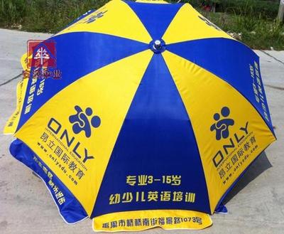户外广告伞伞布太阳伞面防紫外线摆摊遮阳伞伞面沙滩伞面雨伞配件