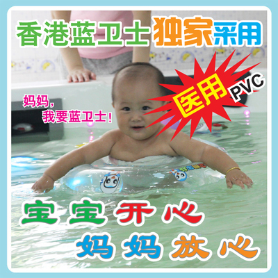 蓝卫士婴幼儿腋下圈游泳圈宝宝儿童加厚游泳圈安全防侧翻游泳圈