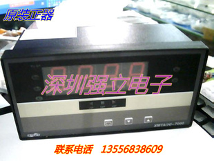 强立电子 上海亚泰 XMTA(H）7411 0到300度 0.5级智能温控器仪