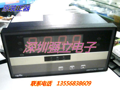 强立电子 上海亚泰 XMTA(H）7411 0到300度 0.5级智能温控器仪