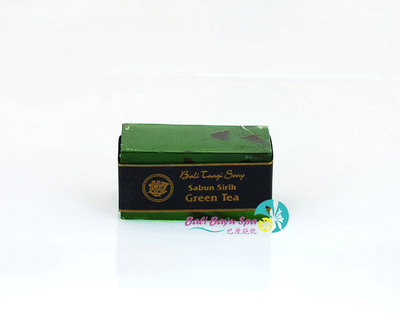 【绿茶精油皂】巴厘SPA水疗美容精油皂/JAMU佳木草药精油皂 控油