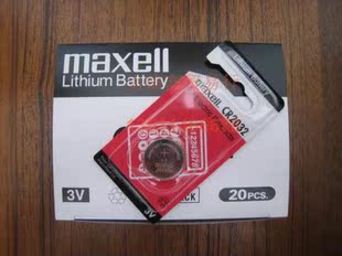 正品日本进口maxell万胜CR2032锂电池3V主板文曲星汽车摇控电池
