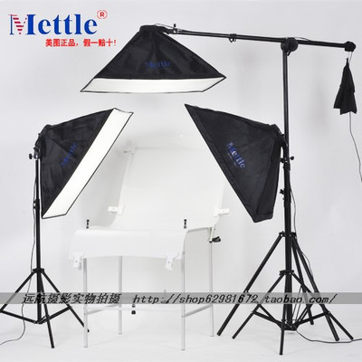 专利正品Mettle-美图四联灯拍摄台柔光箱/摄影灯/摄影棚三灯一台