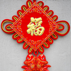 包邮新款中国结金线刺绣双鱼福袋布艺板结大号挂件新年喜庆饰品