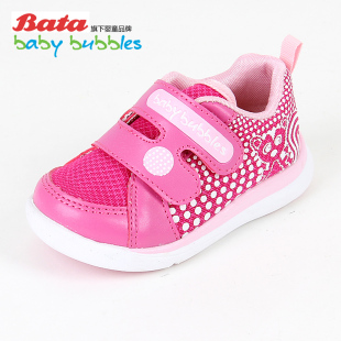 Bata童鞋2-3岁男童运动鞋女童运动鞋儿童运动鞋宝宝机能鞋春秋款