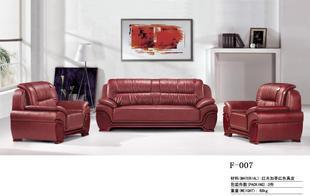 上海办公沙发 休闲时尚沙发 厂家直销 特价
