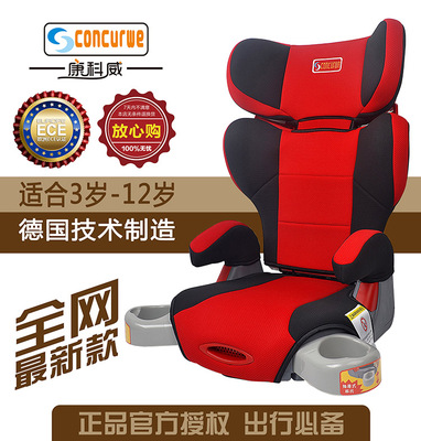 康科威儿童汽车安全座椅4-12周岁三点式安全带固定可折叠K630