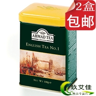 特价秒杀亚曼英式红茶NO.1红茶AHMADTEA亚曼红茶100g方罐全国包邮