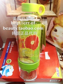 【明洞购-现货】韩国正品柠檬杯Citrus Zinger杯子 活力瓶 榨汁机