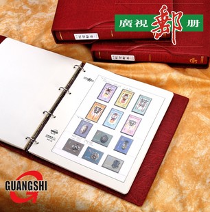 【广视邮册】中国特种邮票（T字头）活页定位册（上册）集邮册