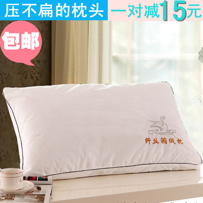特价包邮 全棉透气超柔保健枕头 羽丝绒长枕芯单人枕 床上用品