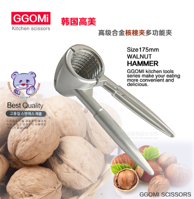 韩国高美GGOMI  铝制核桃夹子 核桃锤子 坚果钳 坚果剥皮工具