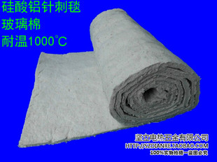 硅酸铝针刺毯 保温隔热棉 玻璃棉 耐火棉 耐火保温材料 包裹卷棉