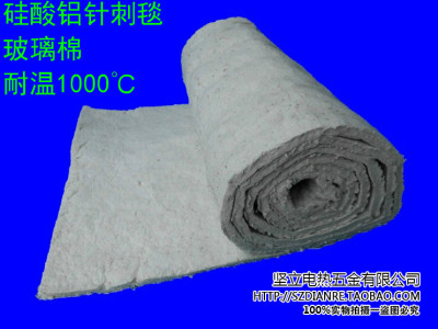 硅酸铝针刺毯 保温隔热棉 玻璃棉 耐火棉 耐火保温材料 包裹卷棉