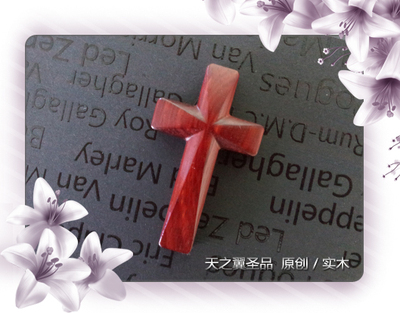 基督教礼品 光芒：情侣十字架（尼泊尔小叶紫檀材质）女款