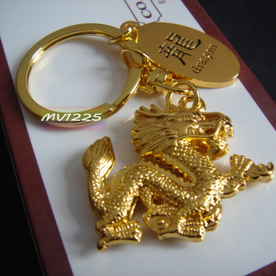 金龙钥匙扣 创意可爱金属男女士汽车情侣钥匙链钥匙圈环挂件 包邮