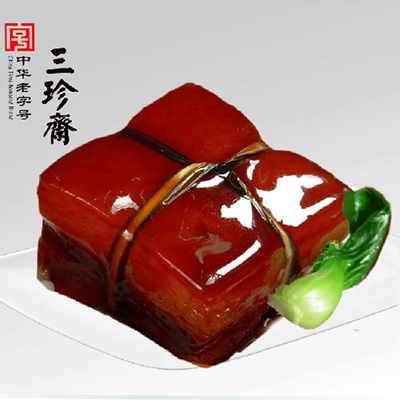 三珍斋200克东坡肉 浙江嘉兴特产 美味红烧肉 猪肉类食品4袋包邮