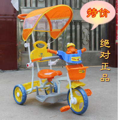 特价 儿童三轮车/脚踏车/婴儿手推车/宝宝自行车/儿童音乐玩具车