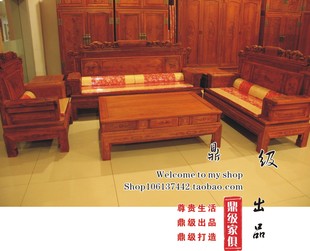 缅甸非洲花梨木实木沙发木雕 123新兰亭序沙发6六件套 新款正品