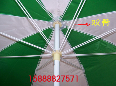 热销户外广告伞定制太阳伞批发摆摊路边大晴雨伞定做企业宣传伞