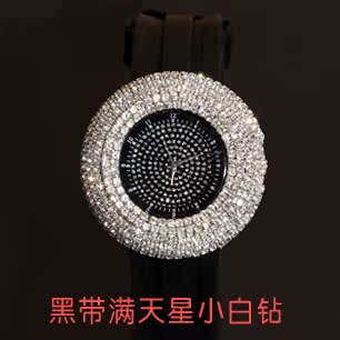特价 强大气场大表盘 时尚女式手表 镶钻 手表装饰水钻表 满钻
