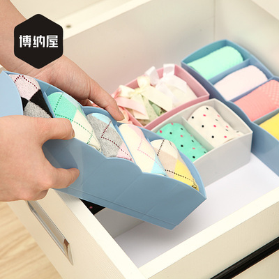 创意家居袜子内衣领带收纳盒 整理盒抽屉 塑料加厚格子5格储物盒