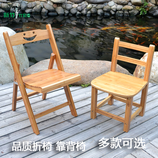 楠竹折叠椅靠背椅便携式竹椅子收缩椅实木钓鱼椅儿童靠背椅包邮