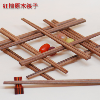 纯天然红木筷子 无漆无油无蜡10双装紫檀红木筷子实木原木木头筷