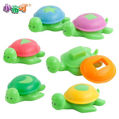小布叮 认形状乌龟6件套 宝宝洗澡戏水玩具 儿童沙滩玩具套装