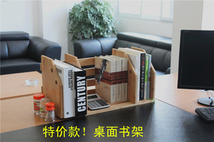 楠竹创意学生桌面书架实木伸缩台面书架可收缩书架简易桌上小书架