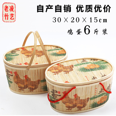 土鸡蛋专用竹篮子，土特产包装礼品篮 安吉老凌竹篮厂家直销