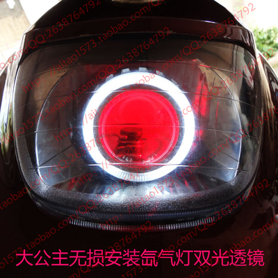 公主摩托车氙气灯双光透镜天使眼恶魔眼3.0寸无损安装摩托车透镜