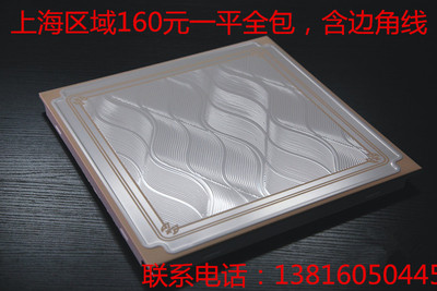 上海铝扣板集成吊顶0.7釉面板 包安装送辅料免设计包边角线