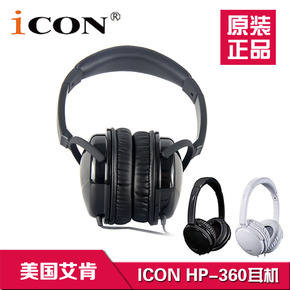 ICON 艾肯 HP-360 监听耳机