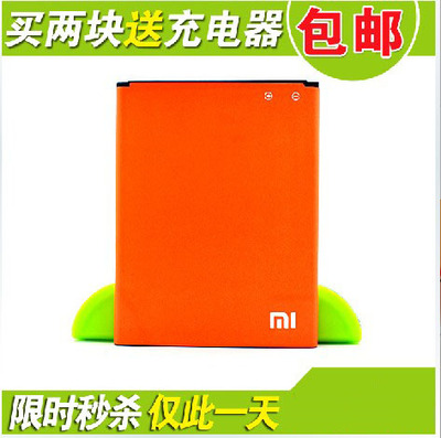 小米红米note电池原装红米note增强版手机电池板BM42座充套装正品