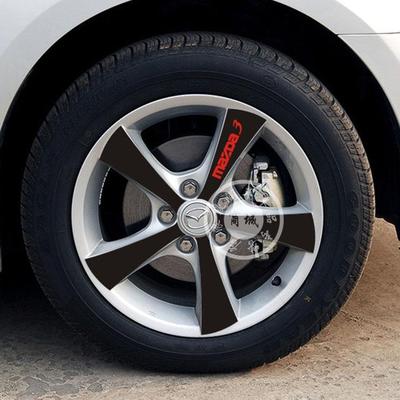 马自达3 H款 反光 碳纤维夜光炫彩贴轮毂贴纸 钢圈 轮胎 改装车贴