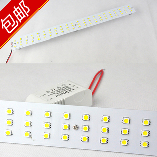 超高亮 代替H型改造吸顶灯长条灯LED节能灯板 7W光源照明 5050贴