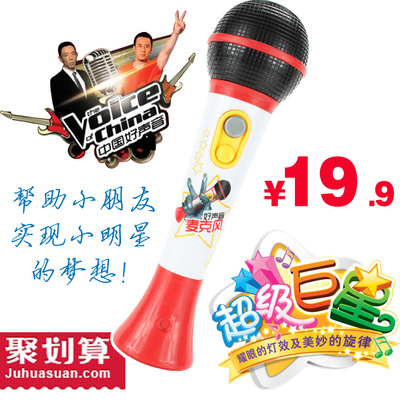 全网首发中国好声音话筒 麦克风 儿童玩具 内置音乐 节奏3岁小孩