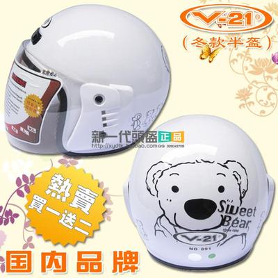 摩托车头盔 V-21 成人男女士款半盔冬盔 大童可爱卡通头盔