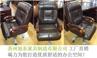 新店优惠促销 广东头层牛皮椅大班椅办公椅老板椅钢脚 特价包邮