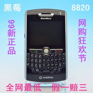 二手BlackBerry/黑莓 8820  ☆企业指定采购点☆  WIFI 智能手机