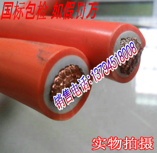 电焊机专用35平方焊把线 纯铜国标电缆线