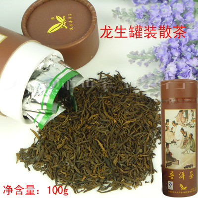 云南龙生一级普洱茶紧压茶 散装熟茶 100克纸罐装 特价