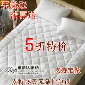 5折促销 全棉蚕丝床垫/床褥床护垫/床褥子/榻榻米床垫 特价包邮