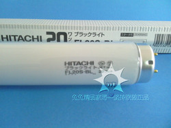 促销HITACHI日立紫外线晒版灯管FL20S.BL UV灯管固化 灭蚊灯管
