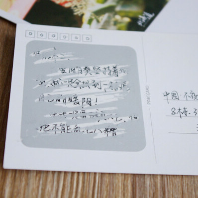 创意刮刮卡涂层 金色银色心形韩国贴纸 明信片隐藏神秘惊喜 单张