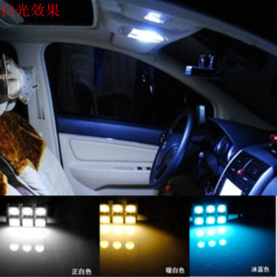 长安之星志翔CX20 CX30金牛星CS35改装LED阅读灯车棚灯氛围内饰灯