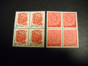 【广视邮册】1993-1T 癸酉年 二轮生肖鸡特种邮票编年邮票四方联